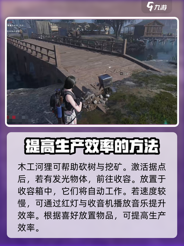 七日世界收容异常物推荐介绍截图4