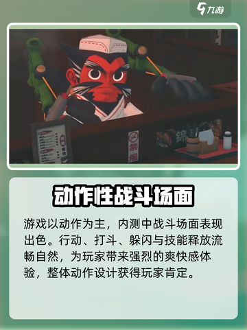 绝区零是手游吗介绍截图3