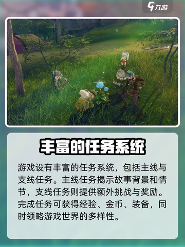 星痕共鸣是哪家公司的介绍截图5