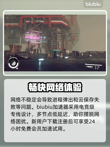 星空豪华版内容大起底！💥游戏党必看🔥截图4