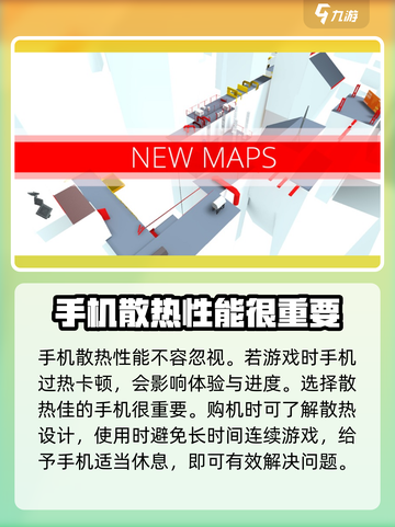 街头极限跑酷💥低配也能玩？配置要求大揭秘！🎮截图4