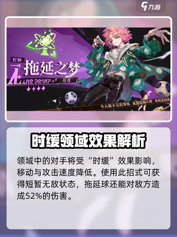 无尽梦回拖延之梦好玩吗介绍截图5