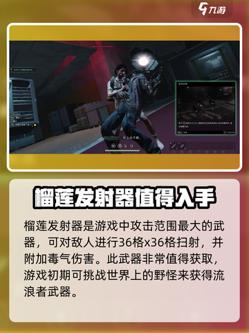 七日世界流浪者是什么介绍截图4