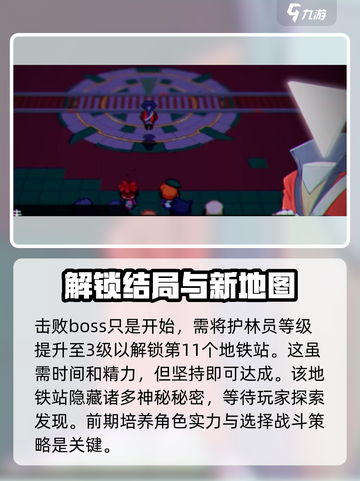 磁带妖怪正常结局✨超简单触发方法！带你一秒通关🎉截图3