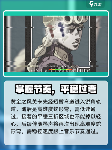 冰与火之舞黄金之风是什么介绍截图2