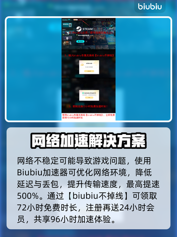 《末日地带2》低延迟秘籍！🚀丢包？看这篇就够了🔥截图4