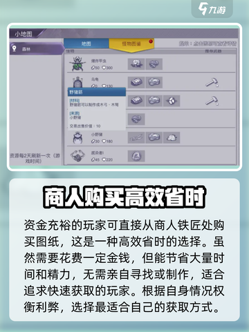 阿瑞斯病毒2😎长矛获取秘籍🔥超简单方法！截图5