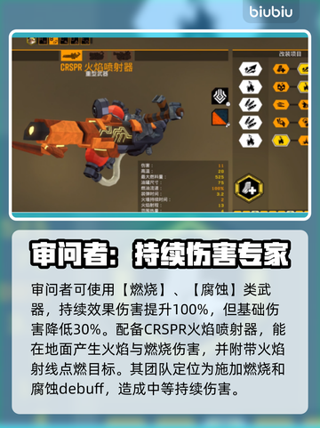 深岩银河🔥钻机手职业特点及玩法介绍💎截图5