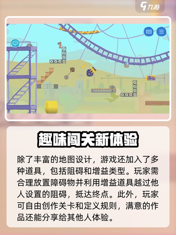 超级鸡马手机版能联机吗介绍截图4