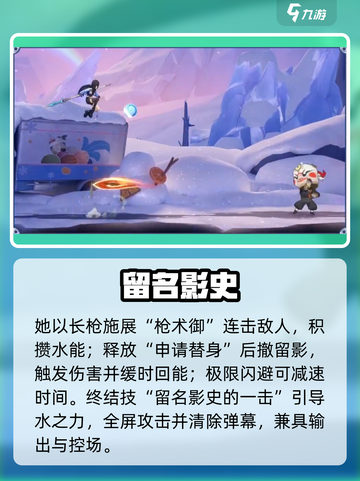 归龙潮常驻角色TOP3🔥必抽！截图7