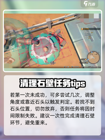 《沙石镇时光》🔥灵感来袭任务超简单攻略！💎截图4