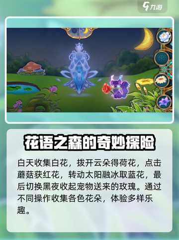 叶罗丽时辰砂播出了吗介绍截图5