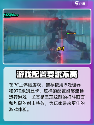 绝区零有多少个g介绍截图4