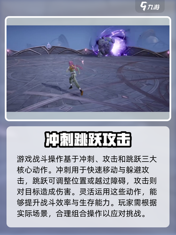无限暖暖有战斗吗介绍截图3