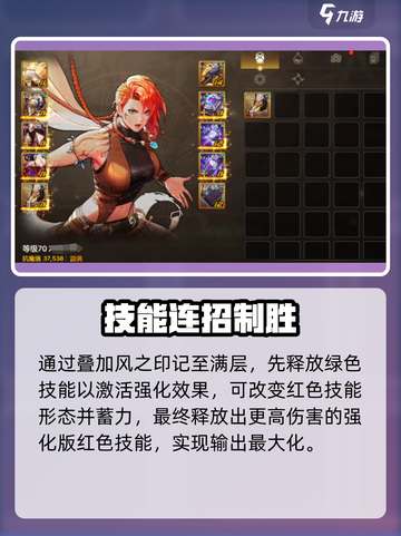 DNF手游风战士连招🔥秒杀全场！💥截图4