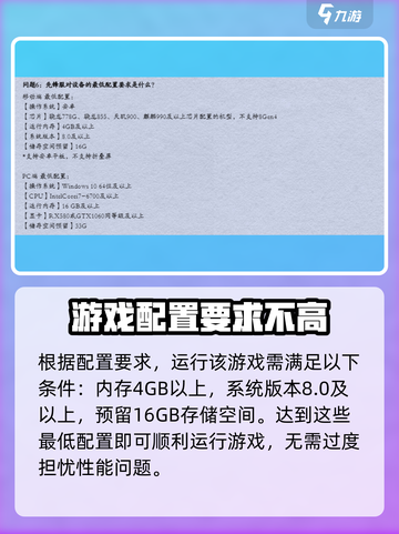 天涯明月刀赛季制先锋服测试资格怎么获取介绍截图4
