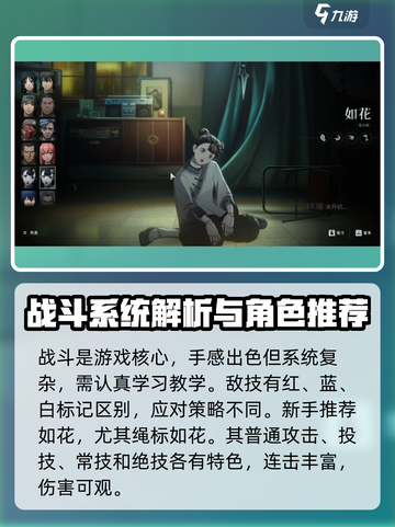 异人之下手游攻略分享介绍截图2