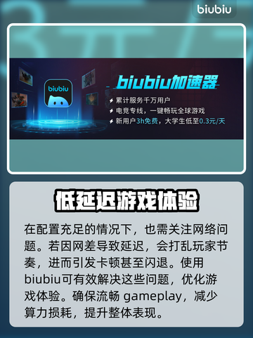 战舰世界⚡闪退卡顿？3招教你秒解决！🚢截图3