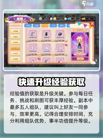 永恒岛手游疲劳满了还能玩吗介绍截图5