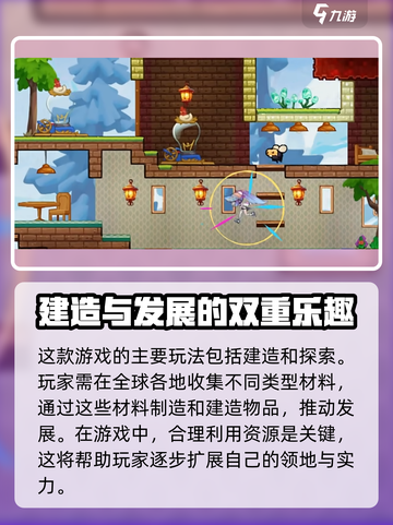 超时空跑跑哪个公司的游戏介绍截图3
