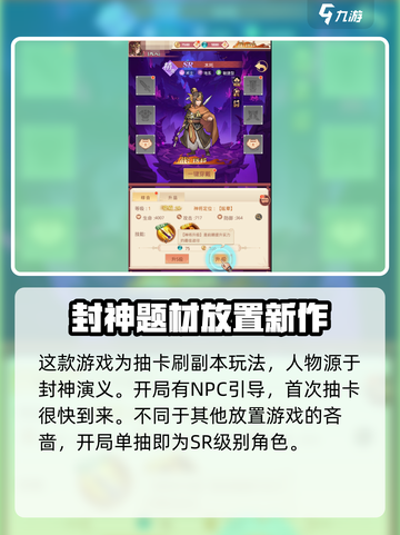 国漫之光手游官网下载怎么下介绍截图3