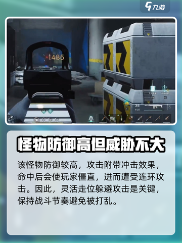 七日世界相位怎么打介绍截图3