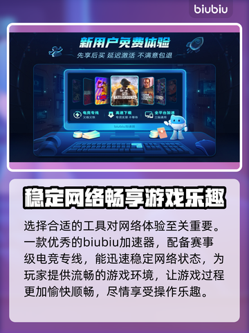 死或生6🔥闪退解决加速器推荐🎉截图4