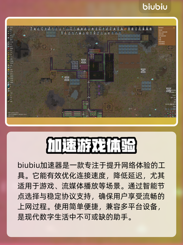环世界卡顿？这些解决方式让你畅玩🎉🎮截图2