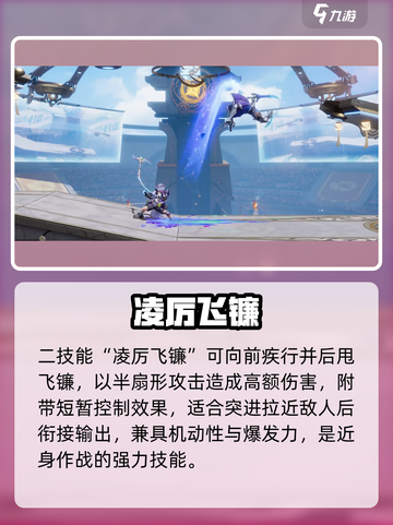 《星之破晓》玄策登场！🔥截图3