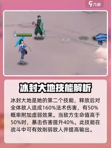 天下争霸三国志大乔怎么样介绍截图4