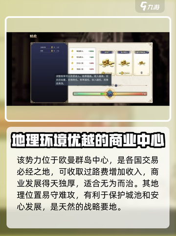伊格利亚战记海格摩尼亚怎么样介绍截图2