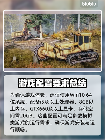 路政工艺配置大揭秘🔥推荐清单一览！👇截图2