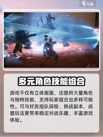 天堂2盟约🔥：玩法超赞，不玩后悔！截图4