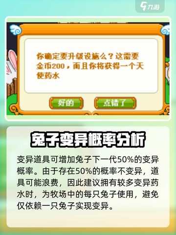 皮卡堂💎海珍珠获取大揭秘！玩家必看🔥截图5