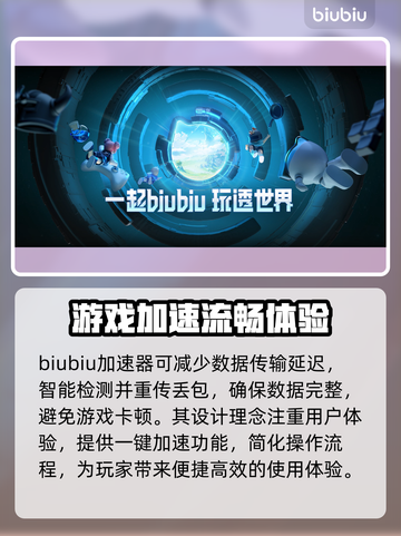 PUBG延迟高🔥一招解决卡顿问题💡截图3