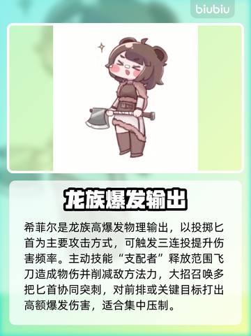 【嘟嘟脸恶作剧】全员整活大揭秘！😂截图2