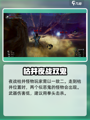 紫塞秋风胡杨林在哪介绍截图2
