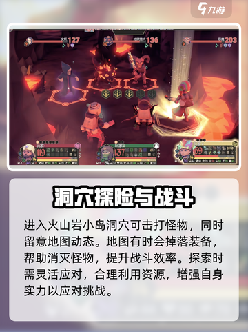 🔥为了吾王手游：火山岩小岛位置大揭秘🔥截图4