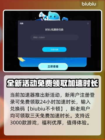 鹅鸭杀💥皮肤大全！解锁超酷角色外观🎉截图5
