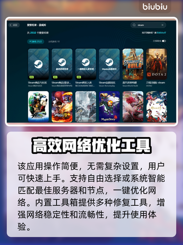 浪漫沙加2上线时间🔥游戏迷必看！🎉截图6