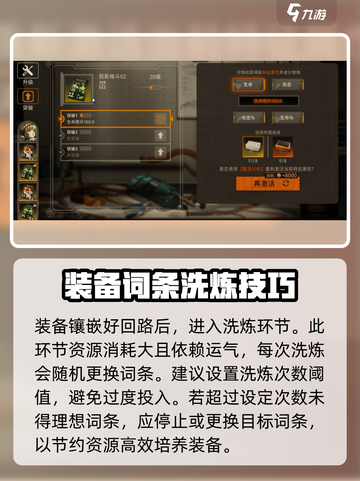 新月同行优化怎么玩介绍截图3