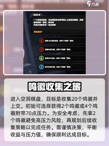 绝区零博物馆护照任务🔥超全攻略来了！🎮截图2