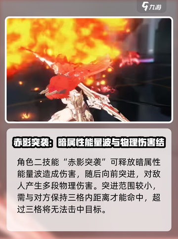 战双帕弥什薇拉灼惘介绍介绍截图3