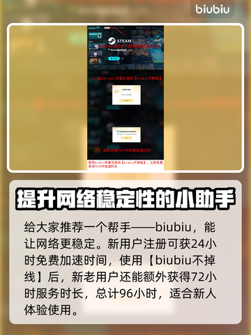 永恒之塔2steam叫啥？英文名大起底！🎮🔥截图4
