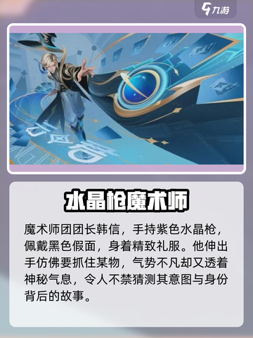 王者荣耀💥2024五五朋友节专属皮肤大曝光！🔥快来看👇截图3
