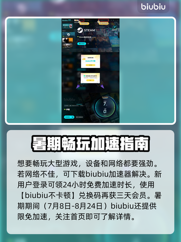 🎮伊莫手游端游傻傻分不清？手机党速进！🔥截图5