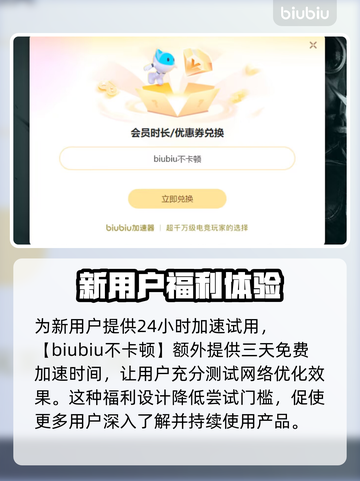 艾尔登法环卡顿闪退？👇老头环加速工具链接分享！🎮🔥截图5