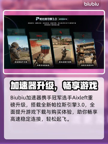 《战争传说》新DLC契约上线时间曝光💥截图5