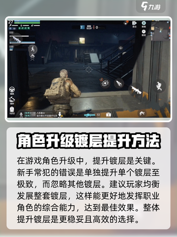 星球重启手游氪金吗介绍截图3