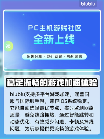 苹果平板玩游戏闪退？❌这招教你轻松解决！🚀截图4